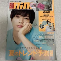 Item thumbnail for item dff3881e-8e28-40bf-81d9-b0d747c3a881