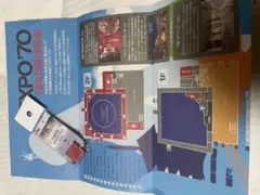 2025年最新】太陽の塔 タイルの人気アイテム - メルカリ