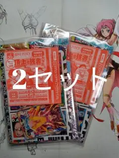 2026年最新】最強ジャンプ 応募券の人気アイテム - メルカリ