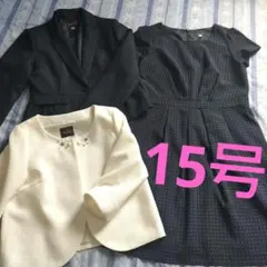 barbaro セレモニースーツ 3点セット 15AR