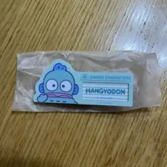 ハンギョドン ピンバッジ