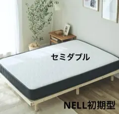 2026年最新】NELLマットレス セミダブルの人気アイテム - メルカリ