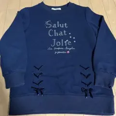 ポンポネットジュニア150