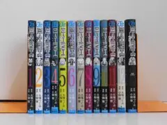 デスノート 全１３巻セット