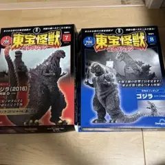 2025年最新】東宝怪獣コレクション シンゴジラの人気アイテム