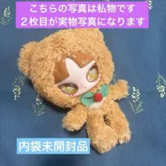 inn's silent winter INNS INN音　ぬいぐるみ　クマ