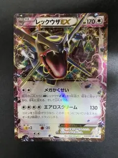 レックウザEX 122/XY-P プロモ 黒レックウザ 色違い ポケモンカード