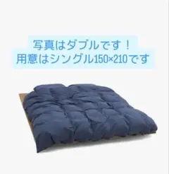2026年最新】tekla 布団カバーの人気アイテム - メルカリ