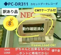 2025年最新】pc-dr311の人気アイテム - メルカリ