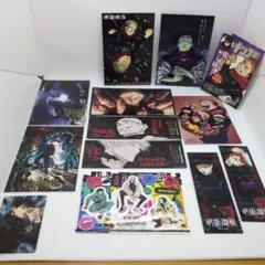 呪術廻戦　ポストカード、イラストカード、しおり、シールなどおまとめ