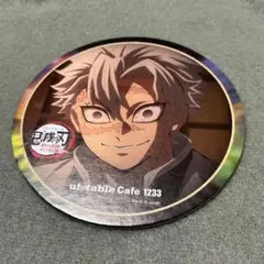 鬼滅の刃　ufotablecafe コースター　不死川実弥