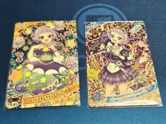 쿱냥❤︎様 リクエスト 2点 まとめ商品