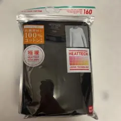 あお様 リクエスト 2点 まとめ商品