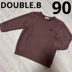 DOUBLE.B ビーくん ワンポイント スエット トレーナー ブラウン 90