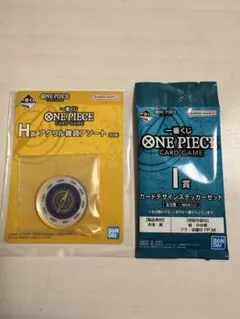 (2点)ワンピース1番くじ H賞アクリル雑貨 I賞ステッカー未開封