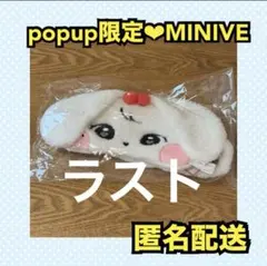 【未開封新品】IVE minini ウォニョン チェリー フォトホルダー IVE ウォニョン minive フォトホルダー 未開封新品IVE チェリーの人気