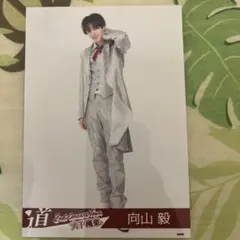 2026年最新】向山毅 show-waの人気アイテム - メルカリ