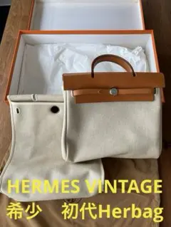 HERMES VINTAGE 希少 初代エールバッグ 1998年製 ワンオーナー - メルカリ
