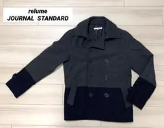 ピーコート　ジャーナルスタンダード　relume 　コート　Sサイズ