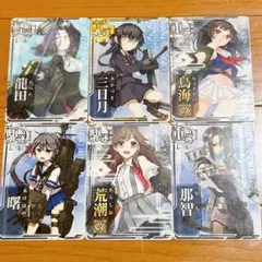 艦これアーケード 6枚 まとめ売り