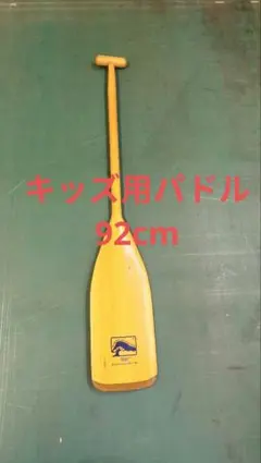 그레이 오울 트위그 36" 아동용 카누 패들