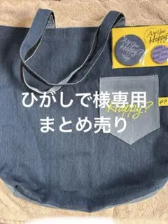 嵐 ARASHI グッズ Are You Happy？ バッグ ポーチ 未使用＊ARASHI Are You Happy? ポーチ - メルカリ