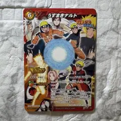 美品】NARUTO うずまきナルト Vジャンプ プロモカード P NR 02 | Mercari