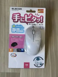 ELECOM マウス M-IR07DR ホワイト