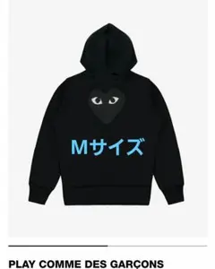 PLAY COMME des GARCONS ジップパーカー ILLITモカ着用 - メルカリ