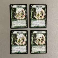 幻緑の双月 初期 - メルカリ