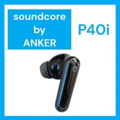 【美品】Anker SoundCore P40i 左イヤホン ブラック(XS)