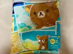 リラックマ エニマイくじ ブランケット キイロイトリ　チャイロイコグマ