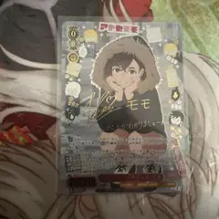 2026年最新】若山詩音の人気アイテム - メルカリ