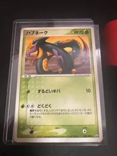 2025年最新】ワールドチャンピオンズパックの人気アイテム - メルカリ