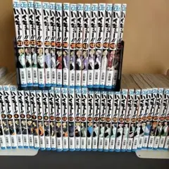 ハイキュー!! 全巻セット １巻〜４５巻➕33.５巻