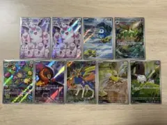 インフェルノX AR9枚セット