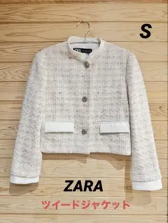 ZARA ツイードジャケット