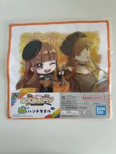 カラピチ　一番くじ　えと　ハンドタオル