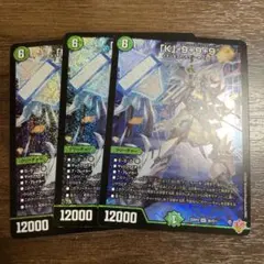 カブトナインティナインプラスナイン　「K」-9+9＋9 SR