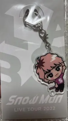 新品未開封 SnowMan すのチル キーホルダー 佐久間大介