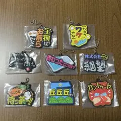 一番くじ　東海オンエア　Ｋ賞ラバーチャーム