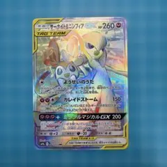 2026年最新】サーナイト＆ニンフィアGXの人気アイテム - メルカリ