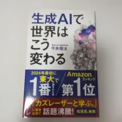 Item thumbnail for item 066f26f3-ea89-4d46-aa44-5da7a94ac842