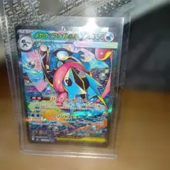 み*ん様 メガゲッコウガex SAR MEGA 拡張パック ニンジャスピナー キ