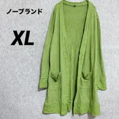 【海外古着】グリーン カーディガン XL ポケット付き