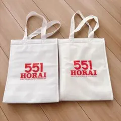 551 호라이 인슐레이티드 백 2개 세트 ③