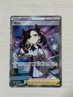 ポケモンカード　マリィ　SR サポート　シャイニースターV