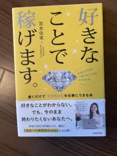 豆柴様 リクエスト 2点 まとめ商品