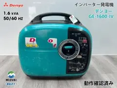 EIVG-1600D インバーター発電機 1600VA動作確認済み EIVG-1600D インバーター発電機 1600VA動作確認済み - メルカリ