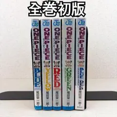2026年最新】ワンピース 全巻初版の人気アイテム - メルカリ